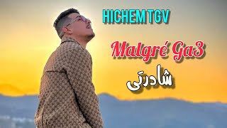 Hichem Tgv 2025  Malgré Ga3 Chaderti  راكي مسامحة  Ft Raouf Samoraî Song Official [upl. by Rehpretsirhc737]