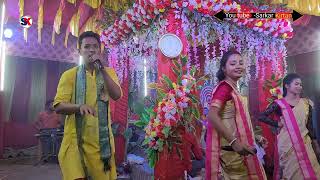 Amar mon moyna ajo bojhe na আমার মন ময়না আজও বোঝেনা sarkar kirtan [upl. by Ahtennek]