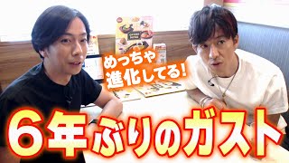 【木村さ〜〜ん！】木村拓哉と河合郁人 超進化したガストに大満足！ [upl. by Edna]