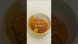 🦞 Seafood ramen 🦀 seafood 2024 food tiktok easy asmr ramen noodles recipe shorts [upl. by Anna]