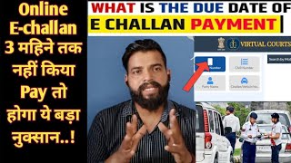 Online Challan कितने दिन मैं Pay कर सकते है ll What is the due date of EChallan Payment l🤷‍♂️💯 [upl. by Millman]