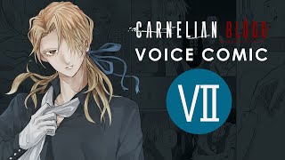 【CARNELIAN BLOOD】 第Ⅶ話「ギフト」 Voice Comic [upl. by Suedaht]