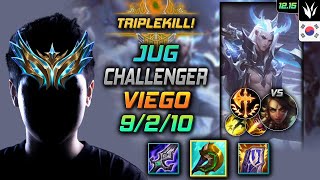 챌린저 정글 비에고 신파자 정복자  Challenger Viego Jungle vs Nidalee  롤 KR 1215 [upl. by Keele]