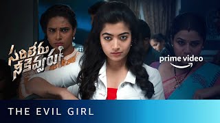 Will Mahesh Babu fall for Rashmika Mandanna  Sarileru Neekevvaru  Amazon Prime Video [upl. by Sirah]