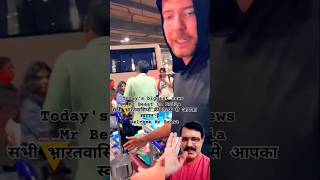 mrbeast shorts biggest news Mr Beast in Indiaसभी भारतवासियों की तरफ से स्वागत है 🙏Welcome Mr Beast [upl. by Kayne773]