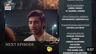 New Noor Jahan Episode 20 Promo ARY Digital Drama Episode 20  Teaser  Ayesha larr revew [upl. by Teemus]