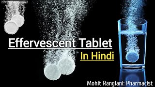 Effervescent tablet  How effervescent tablets dissolve in water  In Hindi [upl. by Melony]