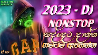 2023 New Dj Nonstop  New Sinhala Songs Dj Nonstop  Dance Dj Nonstop 2023  Remix hub dj nonstop [upl. by Atonsah]