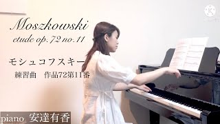 ◇ Moszkowski etude op 7211◇モシュコフスキー 15の練習曲 作品72第11番 [upl. by Marcia]