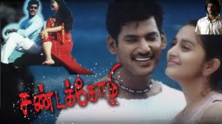 Vishal Sandakozhi Full HD Video Songs Sandakozhi 1 Movie Tamil Songs Varalakshmi Ennamo Nadakirathu [upl. by Bohun]