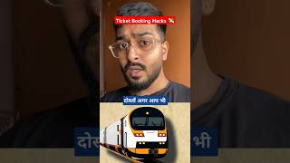 tech train mobile news railway knowledge currentaffairs upsc ssccgl ticketbookingonline [upl. by Erin507]