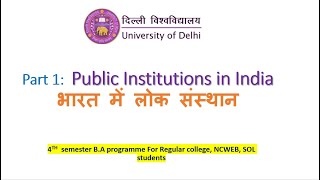 Public Institutions in India  BA Prog 4th Political Science NEP  University NCWEB REGULAR SOL [upl. by Aninay828]