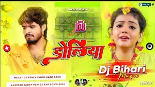 Nonstop Dj Remix Song  Non Stop Dj Remix Song 2024bhojpurilofi [upl. by Neicul]