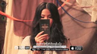 Event อีเว้นท์  Season Five Official MV HD [upl. by Aridan]