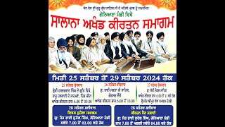 🔴Live  Rainsabhai SALANA AKHAND KIRTAN SAMAGAM GONIANA MANDI  BHATINDA  28 sep 2024 [upl. by Aloisius]