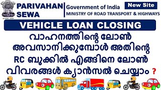 Vehicle Loan Closing  Termination of Hypothecation  Hypothecation Cancellation Online Malayalam [upl. by Countess528]