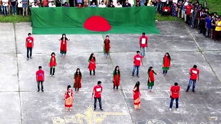 Cholo BangladeshFlash Mob18th Anniversary of PodochinhoBangladesh Agricultural UniversityDance [upl. by Strickland608]