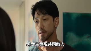 《紅天鵝》07集預告，Rain打戲親自上陣show肌超有型，爲救金荷娜主動抱緊渣男老公！吳婉秀機智滿級，竟將小三變成「第二個婆婆」紅天鵝Rain金荷娜鄭智薰韓劇劇情韓劇解說劈裏啪啦說 [upl. by Gabe]