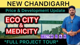 GMADA Eco City 1 New Chandigarh amp Medicity Development Update  Price  medicity EcoCity 1 Plot [upl. by Fini324]