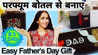 😱परफ्यूम बोतल चश्मा कवर से बनाएDiyFathers Day GiftsBest out Of Wasteglass bottle reuse [upl. by Darrell53]