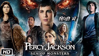 Percy Jackson Sea of Monsters Full Movie in Hindi  Logan Lerman  Brandon T Jackson  Review [upl. by Aihsyt]