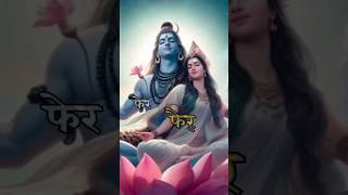 Hartal Mridang with Lyrics hartalmridung shivmahamantra omnamahshivaya harharshambhu trending [upl. by Franza]