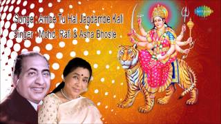 अम्बे तू है जगदम्बे काली Ambe Tu Hai Jagdambe  ANURADHA PAUDWAL  Aartiyan [upl. by Shuman]