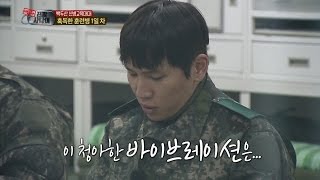 【TVPP】Kwill  singing military song Final 5 Minutes 케이윌  감성 발라더가 군가 최후의 5분을  A Real Man [upl. by Eceinert403]