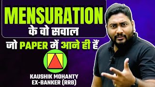 Mensuration Tricks amp Shortcuts  RRB PO amp Clerk 2024  Career Definer  Kaushik Mohanty [upl. by Elmina]