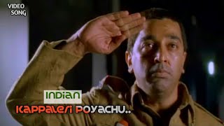 Kappaleri Poyachu  Indian HD Video Song  Kamal Haasan Suganya  A R Rahman [upl. by Nylyaj993]