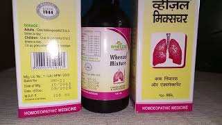 cough syrup  wheezal mixture cough syrup cough mixture  wheezal homoeopathic cough syrup [upl. by Held]