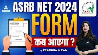 ASRB Net Form 2024 Kab Ayega  ICAR ASRB Net Form Fill Up 2024  Full Details [upl. by Harriett866]