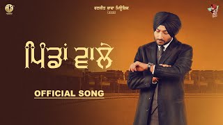 Pinda Wale Full Video  Asgar Feat Roshan Mahal amp Peji  Punjabi Song 2021 Satrang Entertainers [upl. by Ahsimed]