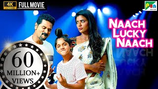 Naach Lucky Naach Lakshmi 4K  Prabhu Deva Aishwarya Rajesh Ditya  New Hindi Dubbed Movie [upl. by Ambur]