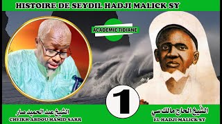 CHEIKH ABDOU HAMID SARR KANE MOYE SEYDIL HADJI MALICK SY N1 [upl. by Atalee]