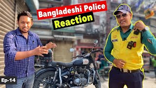 How Bangladeshi Police Reacted to Royal Enfield 😲 Ep14 [upl. by Oirramed]