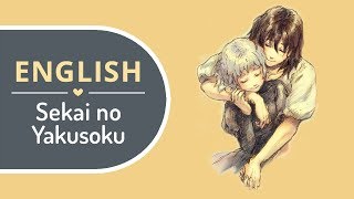 Sekai no Yakusoku English Short Ver  Howls Moving Castle 【BriCie amp AnimeMidi】 [upl. by Tuddor]