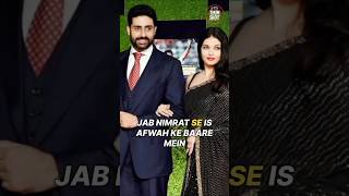 Nimrat Kaur Addresses LinkUp Rumors with Abhishek Bachchan Truth or Just Gossip [upl. by Yennek]