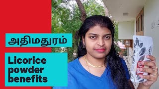 How to use licorice root powder in tamil  Benefits of mulethi powder [upl. by Sitnik]