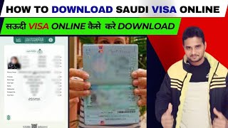 How to Download Saudi Visa Online  Saudi Visa Online Kaise Print Kare [upl. by Carli761]