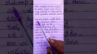 Konte chuputho song Anthapurammovieswathitelugulyricssong [upl. by Acima]