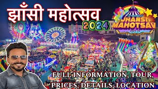 JHANSI MAHOTSAV 2024  FULL INFORMATION PRICES DETAILS AND LOCATION  JITENDRA JACKSON VLOG 468 [upl. by Yednarb]