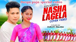 Nasha lagela adibasi new song 2024 ripunjeet new adibasi jhumur songnashalagelasongjhumursong [upl. by Einalem]