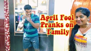 April Fool Day Prank on Family  Tamil Pranks Funny Video  Anis Tamil Lifestyle [upl. by Barb]