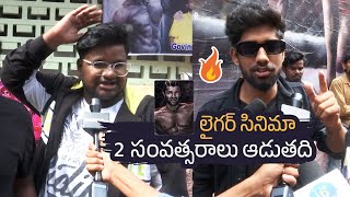 Vijay Devarakonda Fans Reaction After Watching Liger Movie  MS Talkies [upl. by Yllom126]