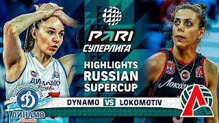 Dynamo vs Lokomotiv  RUSSIAN SUPERCUP  Highlights  PARI SUPER LEAGUE 20232024 [upl. by Chun]