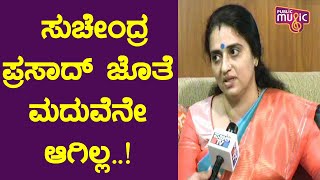 Pavitra Lokesh Speaks About Her Reltionship With Suchendra Prasad  Public Music [upl. by Lahcim]