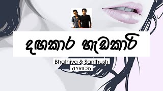 Dagakara Hadakari Lyrics  Bhathiya amp Santhush [upl. by Bowes279]