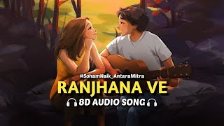 Raanjhana Ve 8D AUDIO Antara Mitra  Soham Naik  Yash Malhotra  Vaishnavi Jha [upl. by Noemad713]