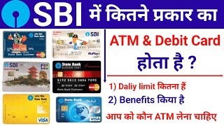 SBI Atm Debit Card Types And Benefits  SBI Different Types of Debit Cards [upl. by Esiuolyram]